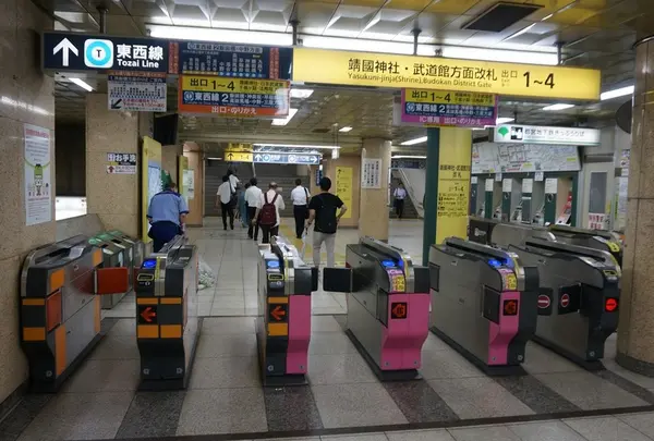 九段下駅