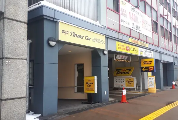 タイムズステーション札幌すすきの