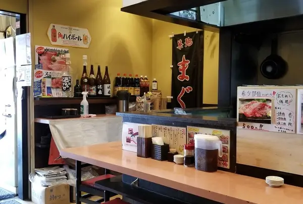 又こい家