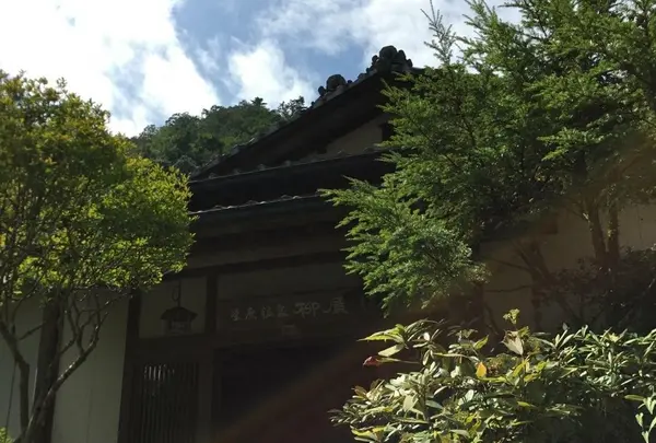 柴原温泉 柳家旅館