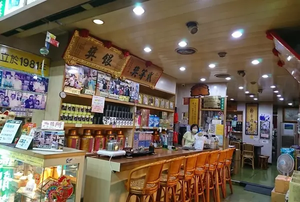 升祥茶行