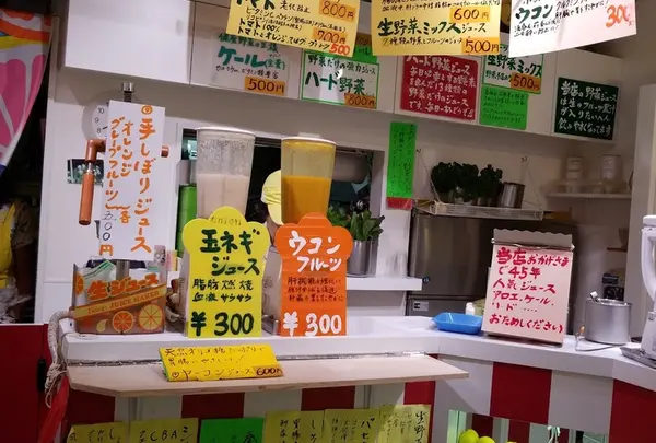 ベジタリアン 新橋本店