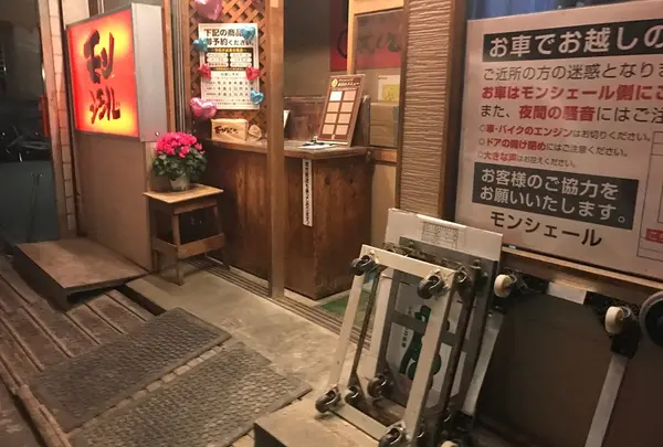 モンシェール 東陽町工場