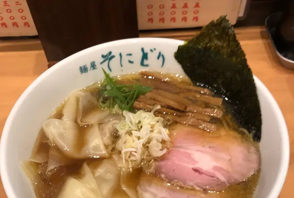 そにどり