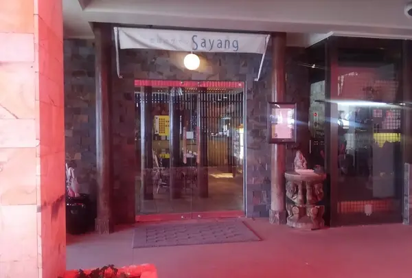 宇佐美ダイビングセンター