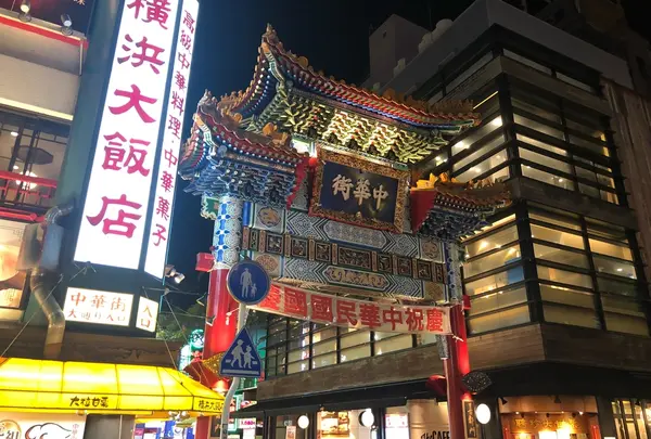 横浜中華街