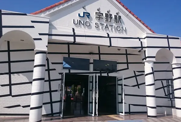 宇野駅