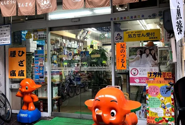 円頓寺商店街