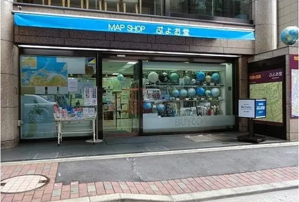 地図専門店 ぶよお堂