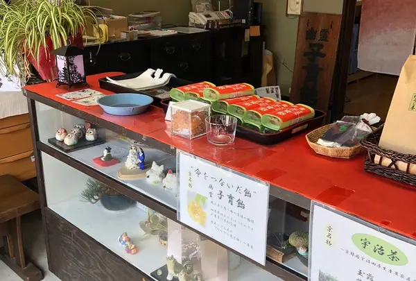 みなとや幽霊子育飴本舗