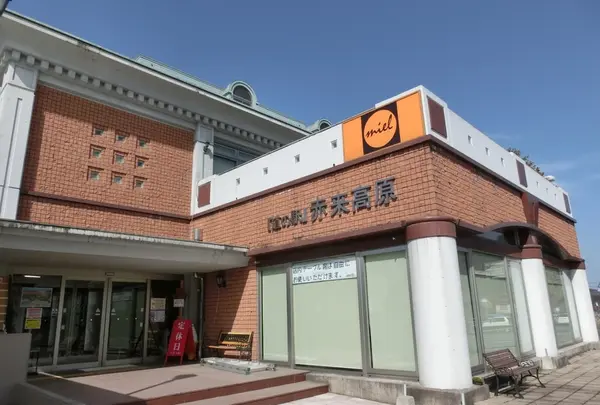道の駅 赤来高原