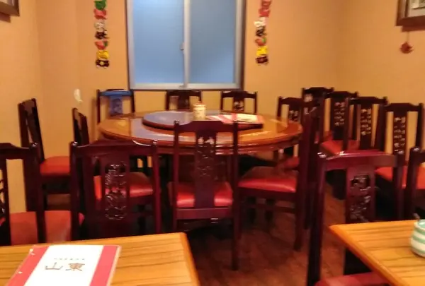 中国家庭料理　山東