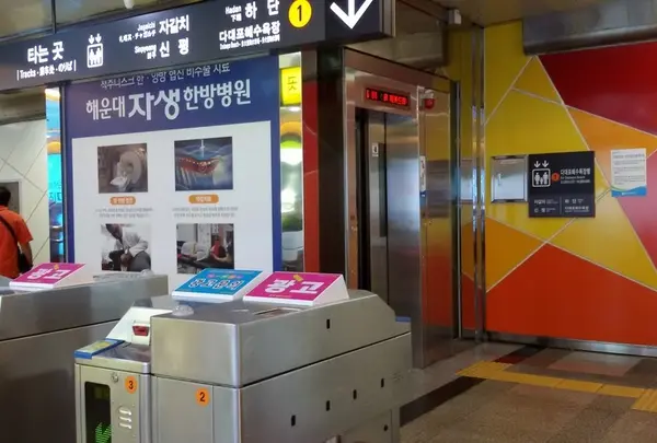南浦駅