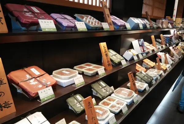 おうすの里 祇園本店