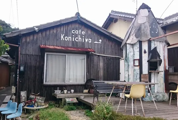 直島カフェ コンニチハ