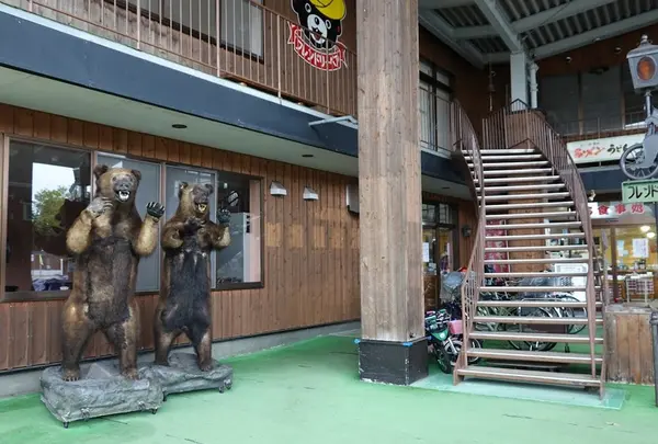 大沼公園駅