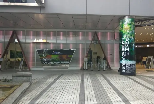 東京ドームシティ Gallery AaMo（ギャラリー アーモ）