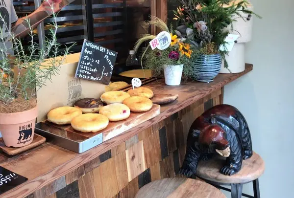 ヒグマドーナッツ （HIGUMA Doughnuts）