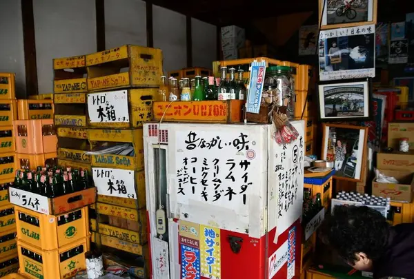後藤鉱泉所