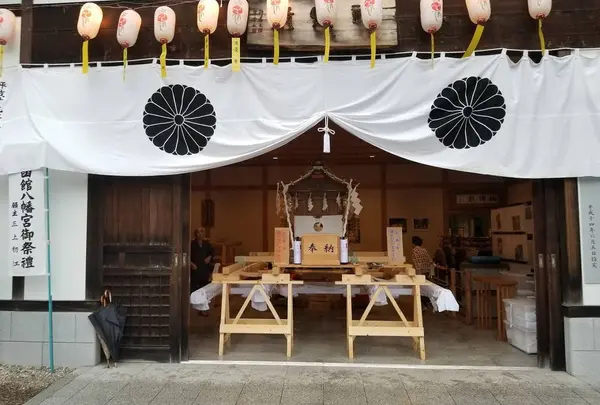 函館八幡宮