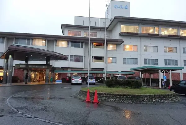かんぽの宿 富山