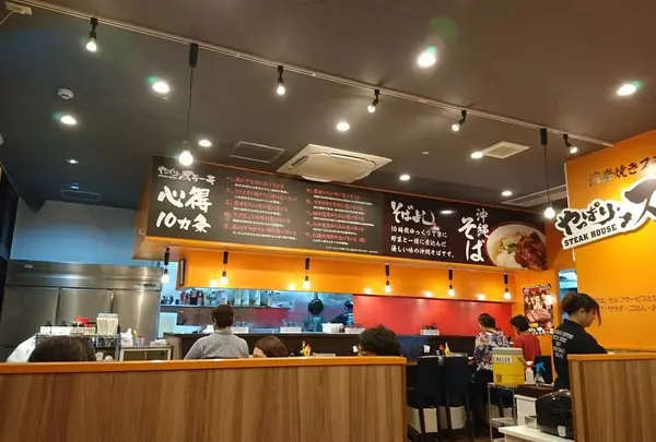 やっぱりステーキ