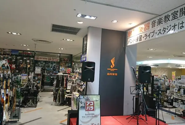 島村楽器 水戸マイム店
