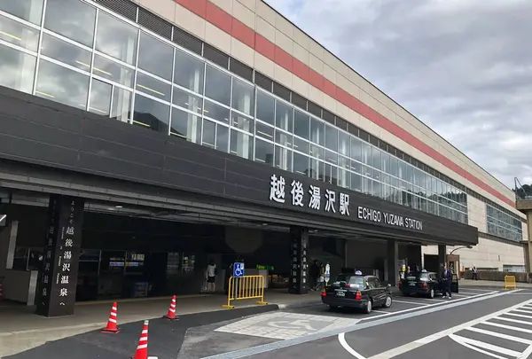 越後湯沢駅