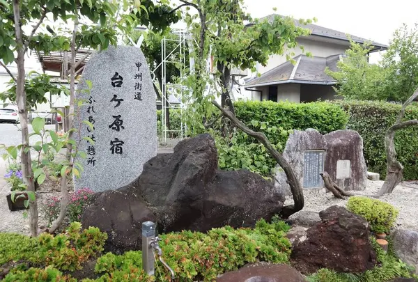 台ケ原宿