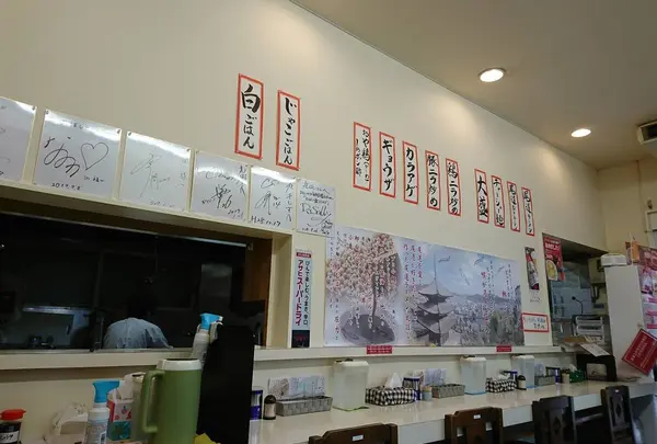 尾道ラーメン専門店 丸ぼし