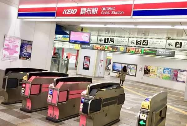 調布駅