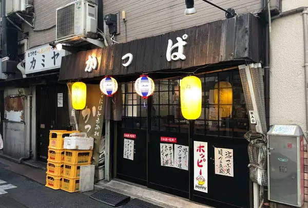 酒蔵かっぱ