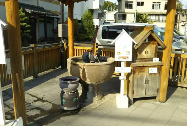 湯薬師広場たらい湯