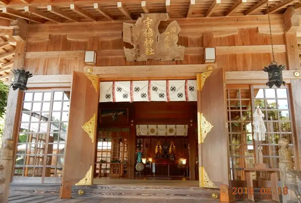 宇倍神社