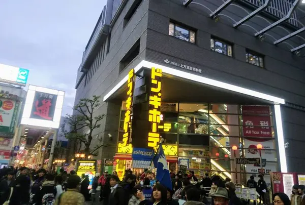 難波千日前