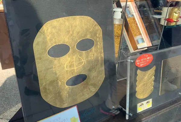 金箔屋さくだ