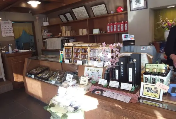 日光ろばたづけ 今市店