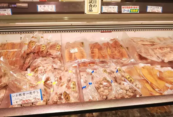 （株）干物の山安 ターンパイク売店