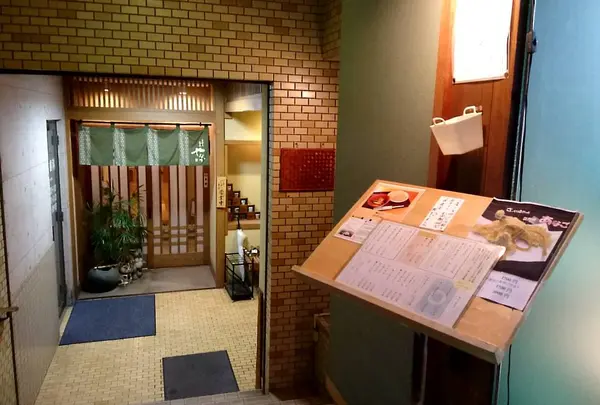 手打ち蕎麦やなか