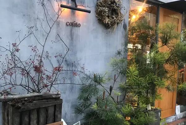 cotito ハナトオカシト