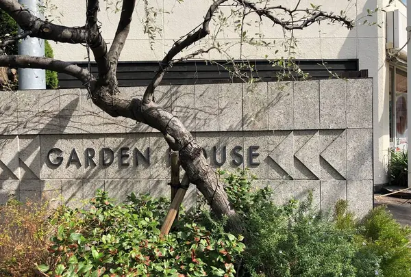 GARDEN HOUSE Kamakura（ガーデンハウス）の写真・動画_image_447614