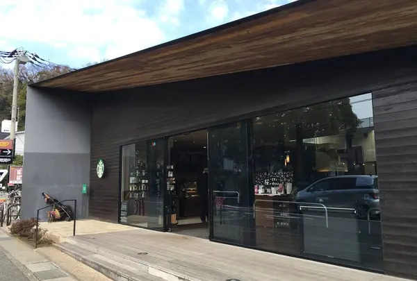 スターバックスコーヒー 鎌倉御成町店（STARBUCKS COFFEE）