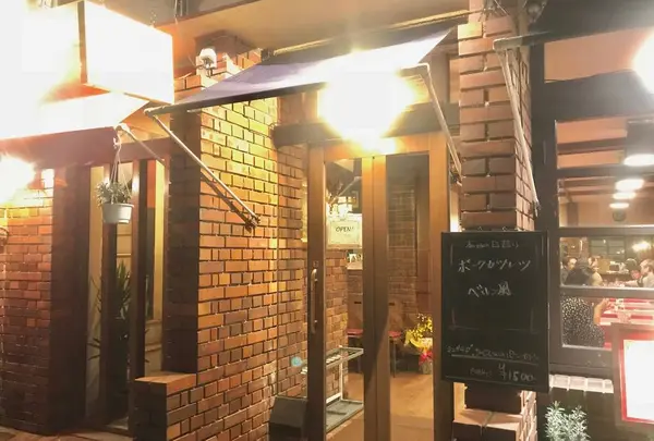 レストランまどい