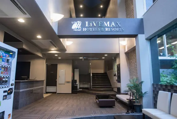 リブマックスリゾート箱根芦ノ湖