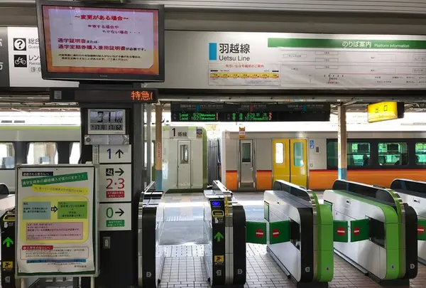 新発田駅