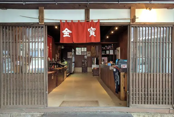 仁井田本家