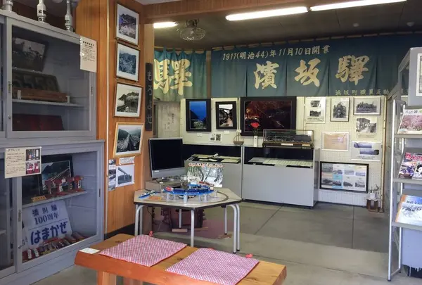 浜坂駅