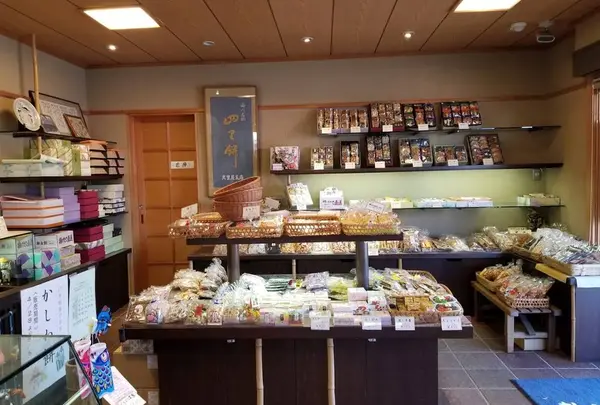 大里屋支店