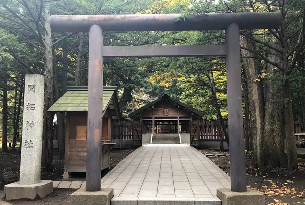 開拓神社