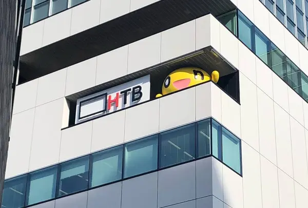 北海道テレビ放送